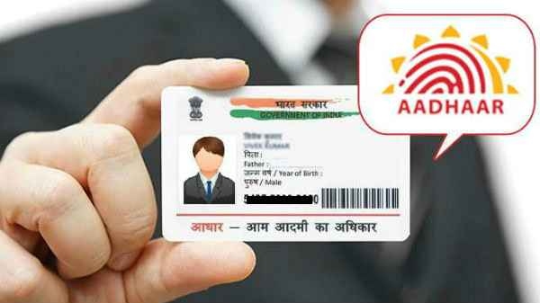  E adhar card