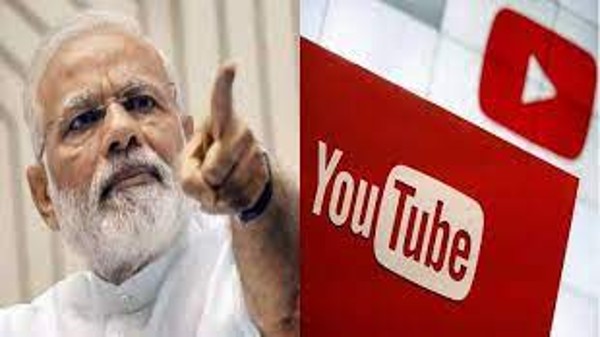 యూట్యూబ్ ఛానెల్