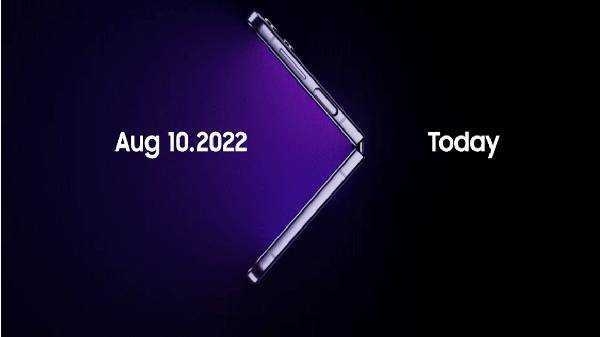 Samsung ఫోల్డబుల్ మొబైల్స్ లాంచ్ నేడే.. లైవ్స్ట్రీమ్ వివరాలు చూడండి Samsung ఫోల్డబుల్ మొబైల్స్ లాంచ్ నేడే.. లైవ్స్ట్రీమ్ వివరాలు చూడండి