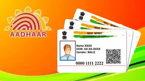 Aadhaar 