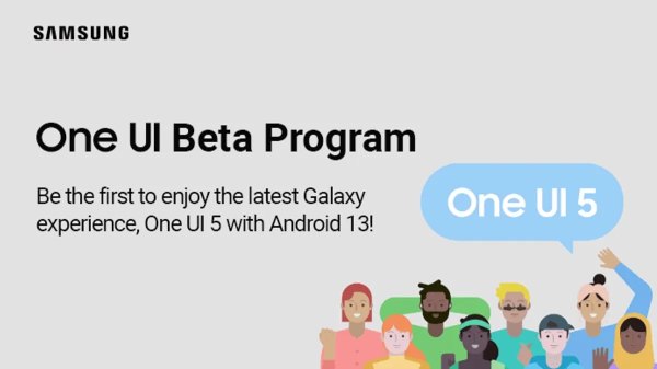 శాంసంగ్ యొక్క One UI 5.0