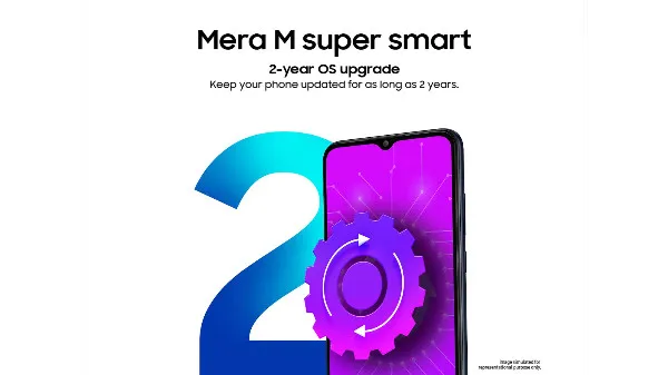 Samsung Galaxy M04 స్మార్ట్‌ఫోన్ ధర