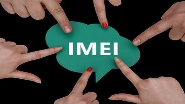IMEI నంబర్ను తనిఖీ చేయండి