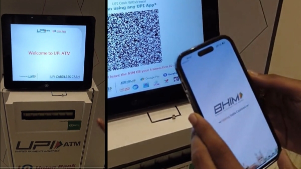 Indias First UPI ATM News: How To Withdraw Cash In UPI ATM Without Card. Details