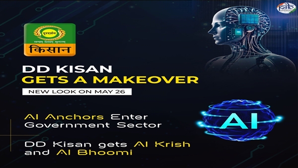 DD kisan to introduce AI krish and AI bhoomi on may 26 in india