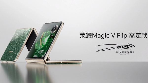 Honor Magic V Flip launched
