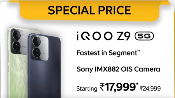 iqoo z9 5g smartphone price drop