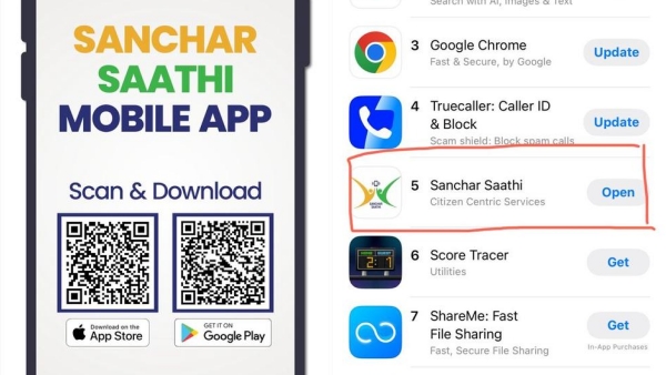 sanchar saathi app sanchar saathi app