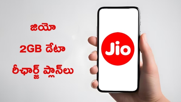 Jio Prepaid recharge plans under Rs1000 price