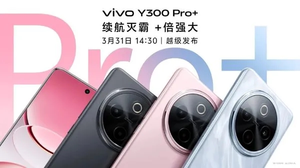Vivo Y300 Pro Plus Smartphone