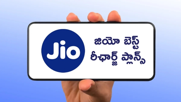 Jio Recharge Plans with 1 5GB daily data