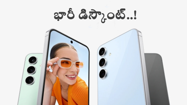 Samsung Galaxy S24 FE Smartphone price drop