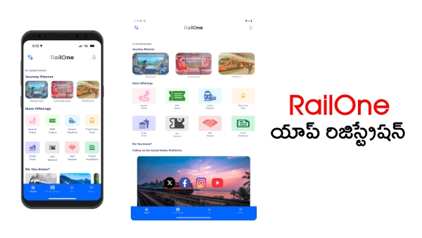 How to get registered with indian railways new app Railone