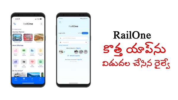 indian railways launched railone app