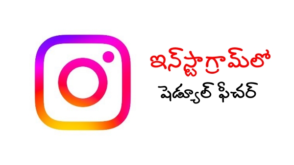 how to Schedule instagram posts in business  private  creator accounts