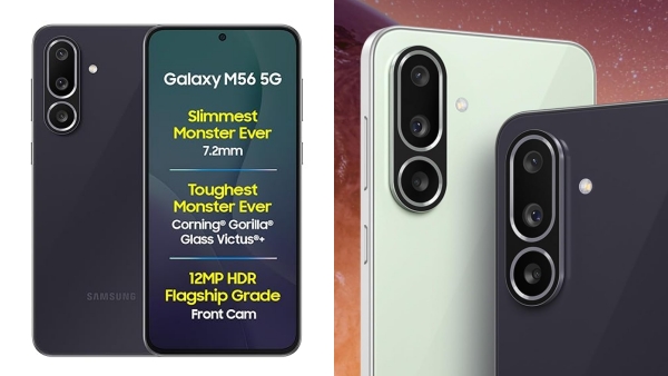 Samsung Galaxy M56 5G Smartphone telugu news