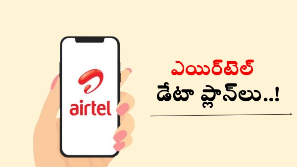 Airtel best prepaid data packs with 30 days validity