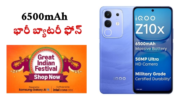 Amazon Great indian Festival 2025
