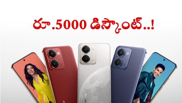 Realme P3 Ultra 5G Smartphone 128GB Storage variant gets Rs5000 pricedrop on flipkart Realme P3 Ultra 5G Smartphone 128GB Storage variant gets Rs5000 pricedrop on flipkart