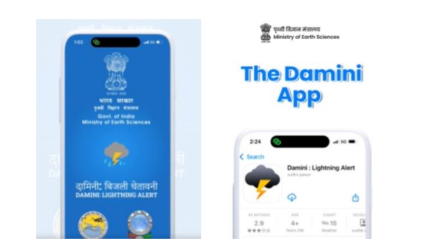 Damini lightning app telugu news