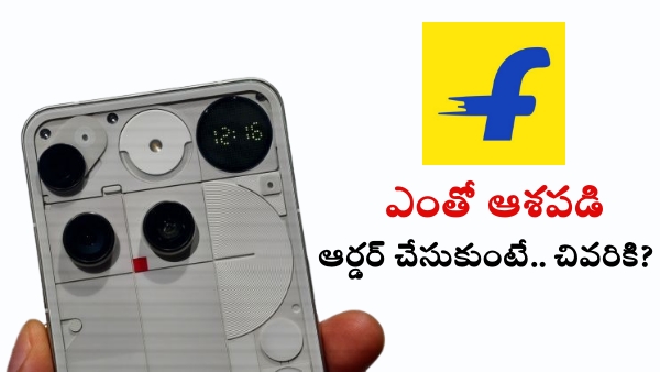 Flipkart left users shocked who ordered nothing phone 3 Smartphone recently news