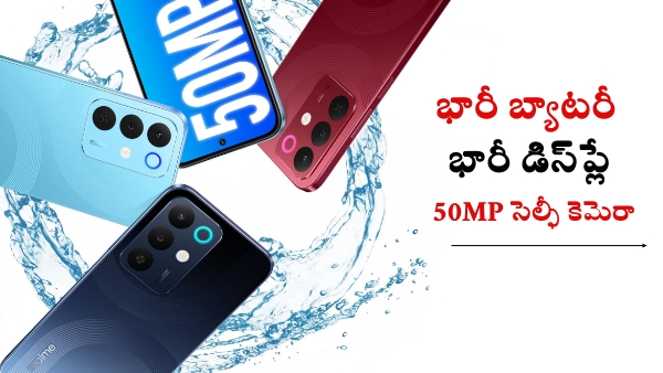 Realme 15x 5G smartphone features in telugu