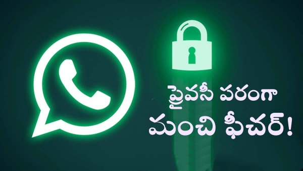 Whatsapp expected to rollout username feature soon