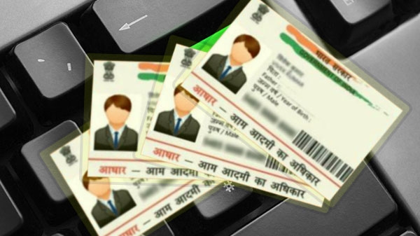 How to check aadhaar history