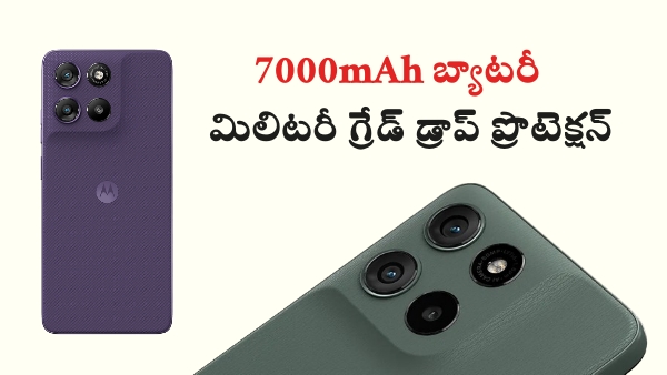 Moto G67 Power 5G smartphone