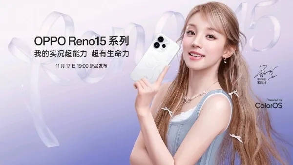 OPPO Reno15 Series Smartphones launch timeline OPPO Reno15 Series Smartphones launch timeline