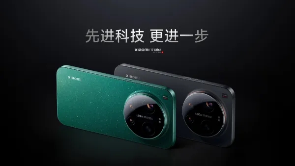 Xiaomi 17 Ultra Smartphone price