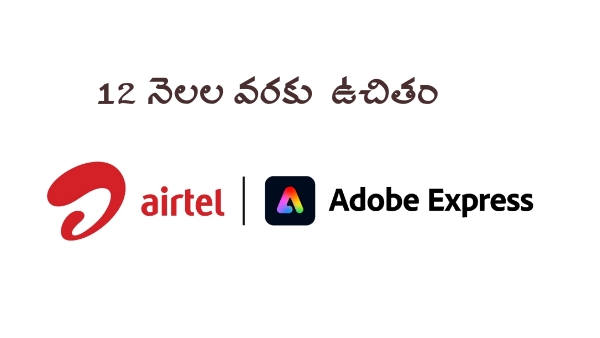 adobe express Premium free for airtel