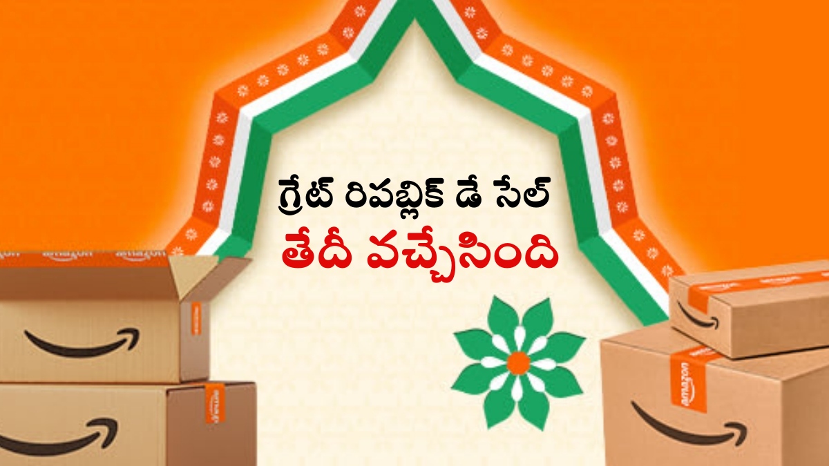 Amazon Great republic Day Sale dates revealed with bank discounts full details