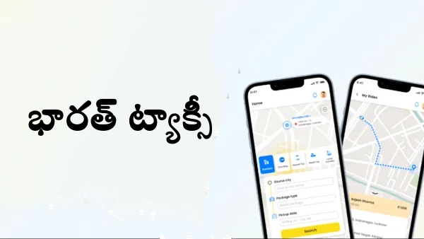 Bharat Taxi cab booking services launched
