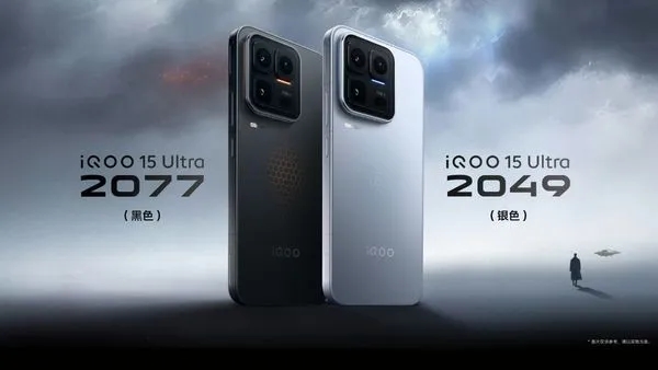 iQOO 15 Ultra smartphone iQOO 15 Ultra smartphone