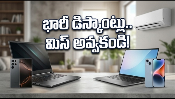 Amazon vs Flipkart Electronics Sale: Best Deals on iPhone 15, Laptops & ACs Today