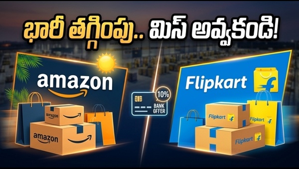 Amazon Great Summer Sale: Best Deals on Smartphones, ACs, and Refrigerators | Massive Discounts Revealed