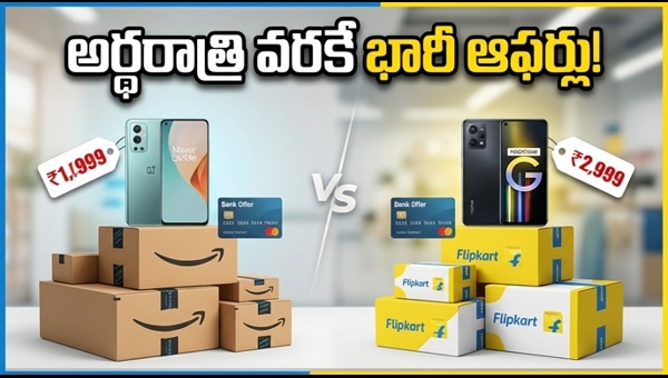 Amazon & Flipkart Month End Sale: Best Deals on Smartphones, Laptops & Home Appliances 2024