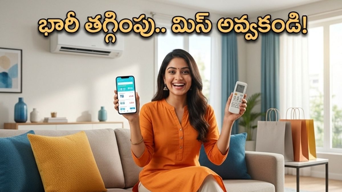 అమెజాన్ గ్రేట్ సమ్మర్ సేల్: భారీ తగ్గింపులు!