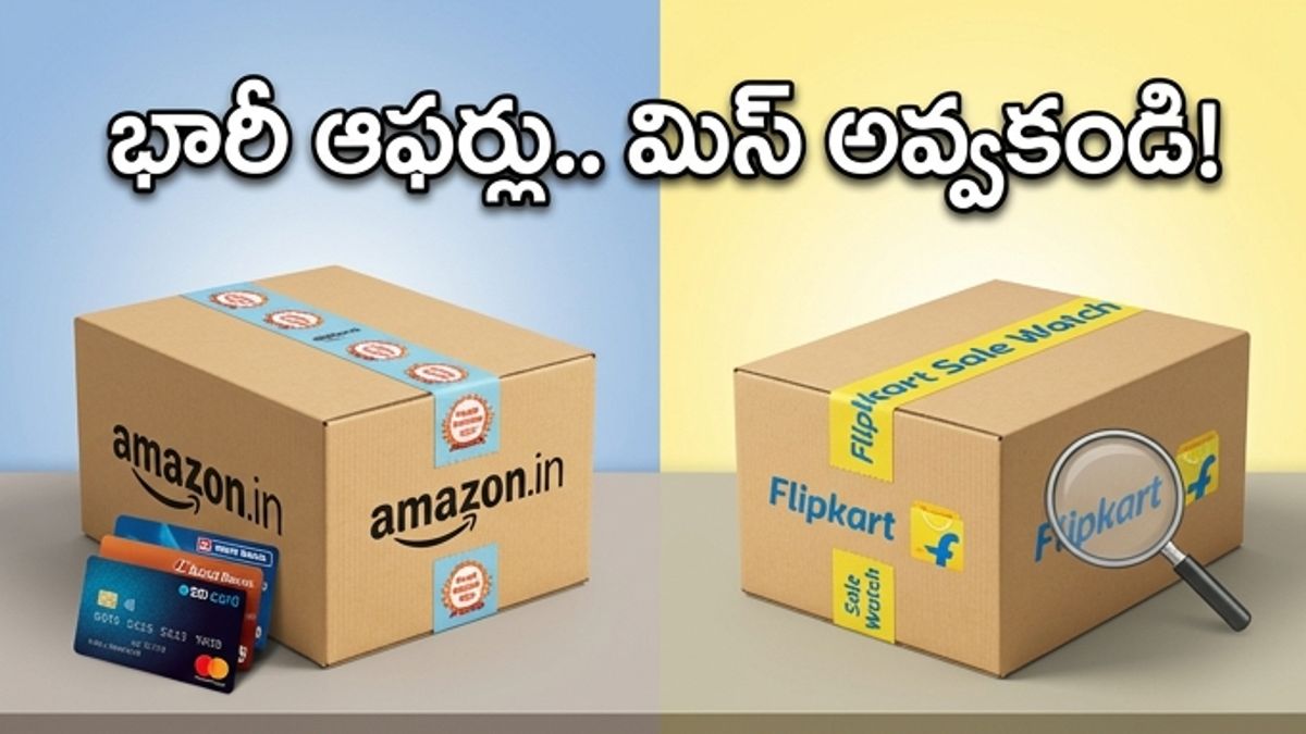 అమెజాన్ గ్రేట్ సమ్మర్ సేల్: మే 1 నుంచే భారీ ఆఫర్లు