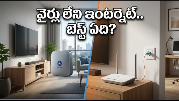 Best Home Internet Plans: Jio AirFiber vs Fiber Comparison for High-Speed Connectivity