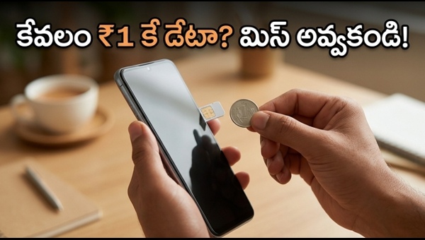 BSNL    1 Recharge Plan  Last chance to grab unlimited data and calls before the offer expires