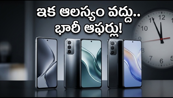 Flipkart Mobile Bonanza Sale: Best 5G Smartphone Deals Ending Tonight | Grab Massive Discounts Now