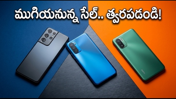 Flipkart Mobile Bonanza Sale: Best Deals on Smartphones Under ₹40,000