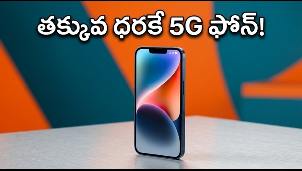 Flipkart Summer Electronics Sale: Best 5G Smartphone Deals Under 20k