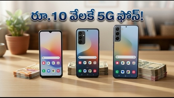 Flipkart Summer Sale: Best Budget 5G Smartphones Under 15000 with Massive Bank Offers