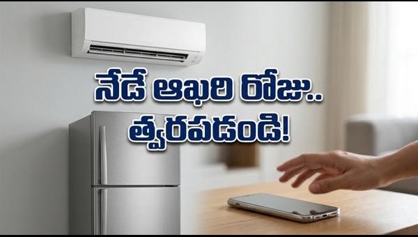 Flipkart Super Cooling Days Sale: Massive Discounts on ACs, Fridges & Smartphones