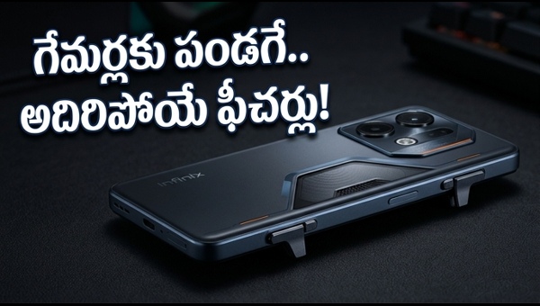 Infinix GT 20 Pro Launch: Infinix GT 20 Pro గేమింగ్ ఫోన్ ఫీచర్లు, ధర వివరాలు ఇవే!