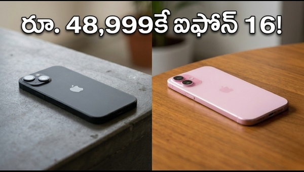 iPhone 16 Price Drop  Get Massive Discounts on Flipkart in April 2026