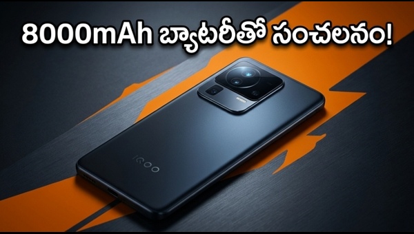 iQOO 15 Launch: Massive 8000mAh Battery and Dimensity 9500 Chipset Revealed